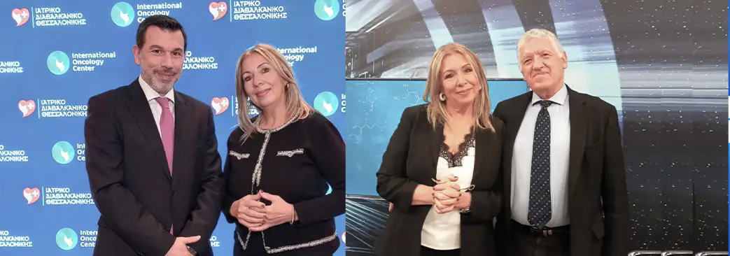 Διεθνές Συνέδριο Ελάχιστα Επεμβατικής Χειρουργικής Σπονδυλικής Στήλης Ιατρικού Διαβαλκανικού Θεσσαλονίκης & Γονιμότητα – Υπογονιμότητα – Πρόληψη