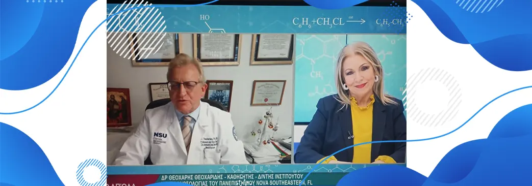 Viral Protek, Ειδικό Συμπλήρωμα Διατροφής για Προστασία κατά των Ιώσεων