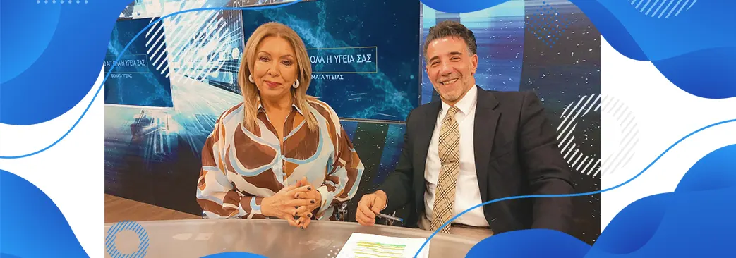  Καρκίνος του Παγκρέατος – Νεότερες Εξελίξεις