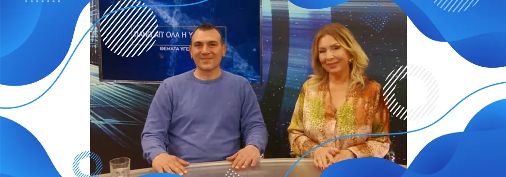 Εθισμός στον Τζόγο και Θεραπεία