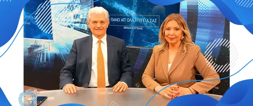 Κέντρο Αναφοράς για τον Καρκίνο του Παγκρέατος στο Θεραπευτήριο “Μητέρα”