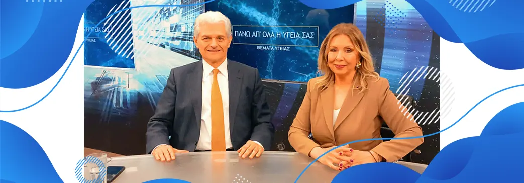 Κέντρο Αναφοράς για τον Καρκίνο του Παγκρέατος στο Θεραπευτήριο “Μητέρα”