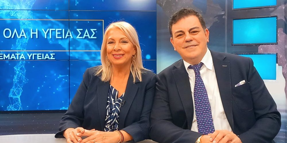 Κρυοσυντήρηση Ωαρίων